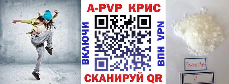 Alpha PVP VHQ  Судогда 