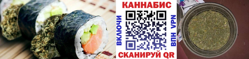 Cannafood марихуана  Судогда 