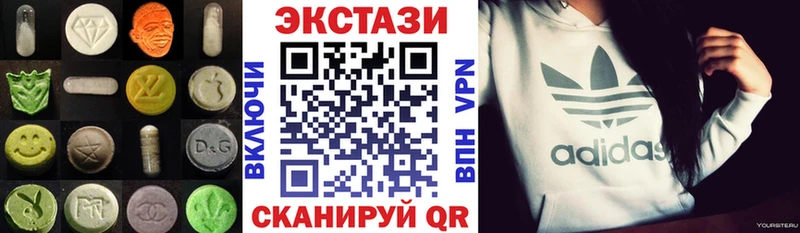 ЭКСТАЗИ Cube  Судогда 