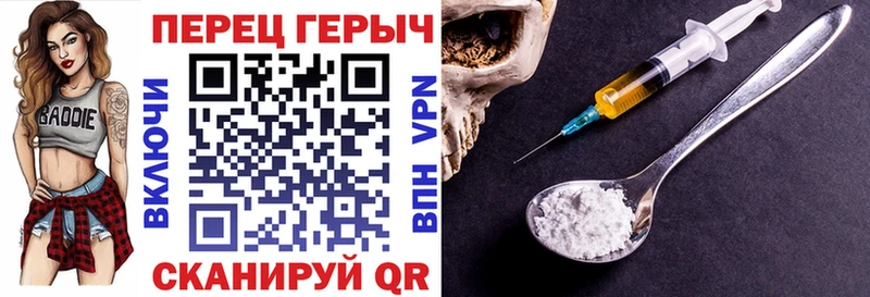 Героин белый магазин наркотиков Судогда