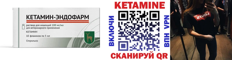 площадка какой сайт  купить закладку  Судогда  КЕТАМИН VHQ 
