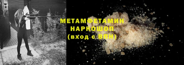 ALPHA-PVP Аркадак