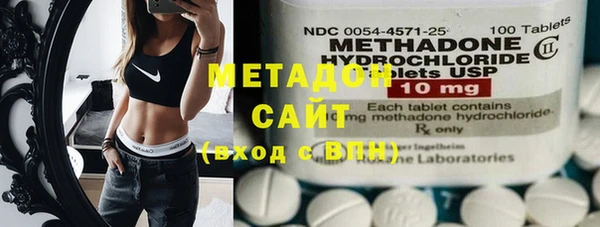 MDMA Арсеньев
