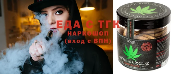 MDMA Арсеньев