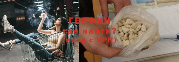 сатива Армянск