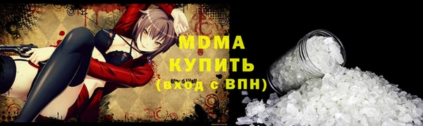ALPHA-PVP Аркадак