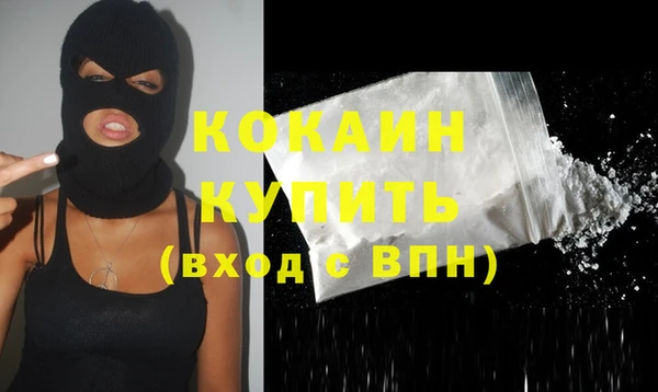 ALPHA-PVP Аркадак