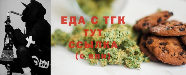 сатива Армянск