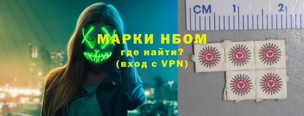 сатива Армянск