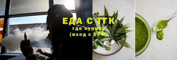 MDMA Арсеньев