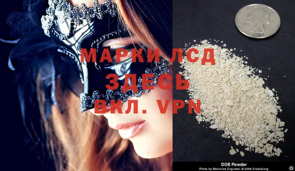 MDMA Арсеньев