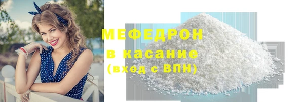мдма Пересвет