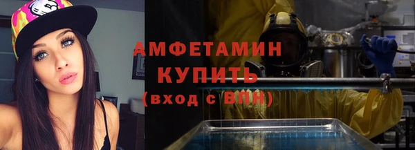 MDMA Арсеньев