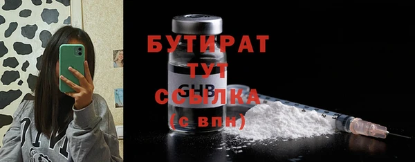 MDMA Арсеньев