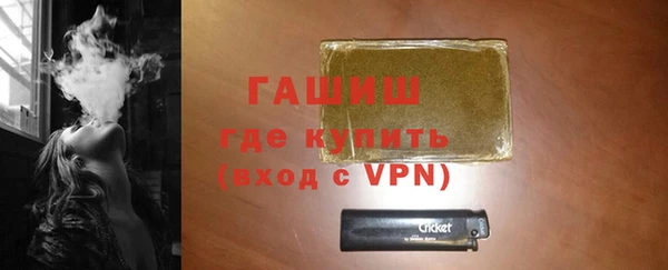 ALPHA-PVP Аркадак