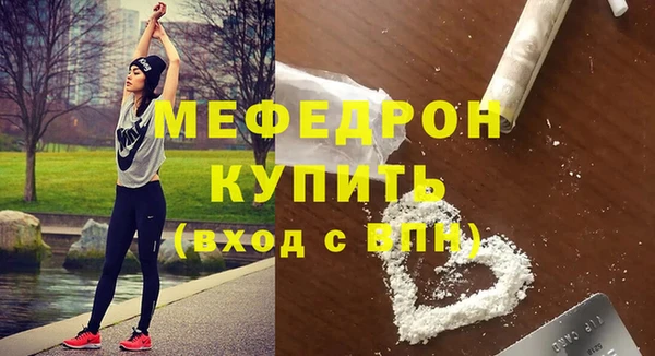 сатива Армянск
