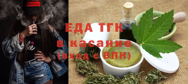 ALPHA-PVP Аркадак