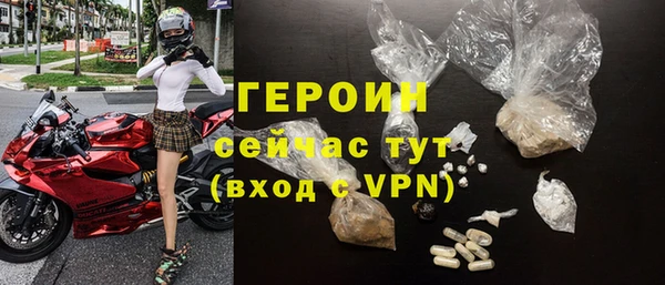 сатива Армянск