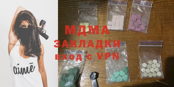 ALPHA-PVP Аркадак