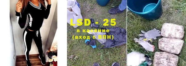 MDMA Арсеньев