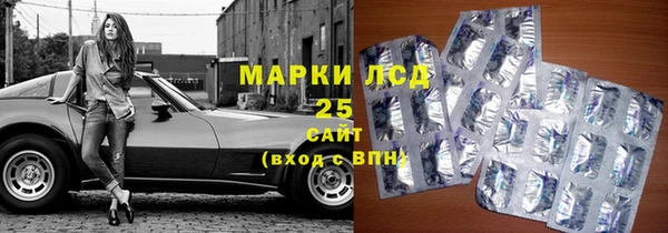 бутират Переславль-Залесский