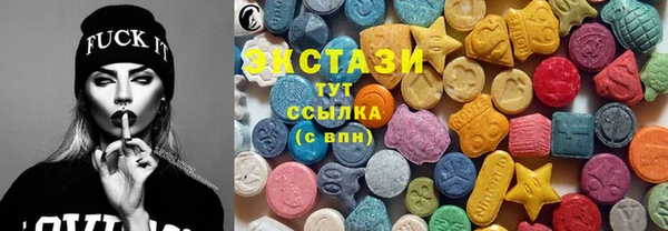 сатива Армянск