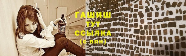 ALPHA-PVP Аркадак