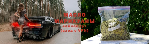 сатива Армянск
