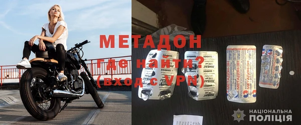 сатива Армянск