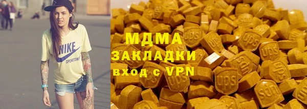 MDMA Арсеньев