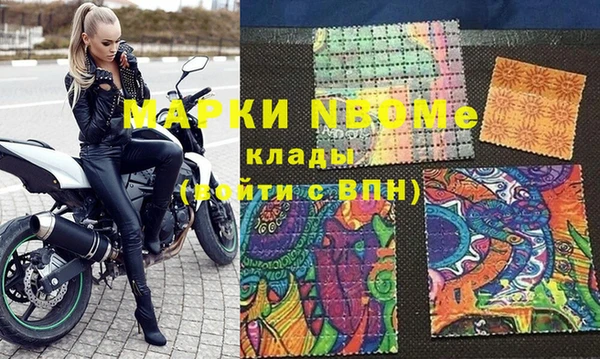 MDMA Арсеньев