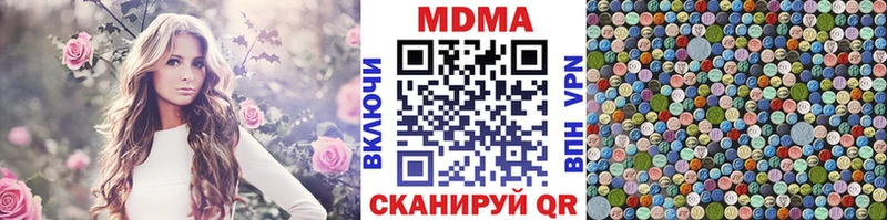 продажа наркотиков  Судогда  МДМА VHQ 