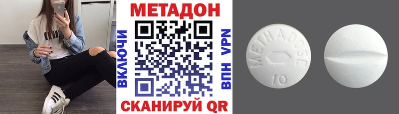 Метадон methadone  купить  сайты  Судогда 