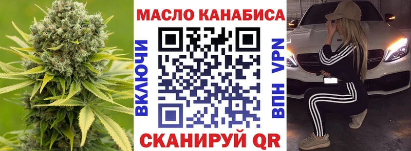 Дистиллят ТГК гашишное масло сколько стоит Судогда